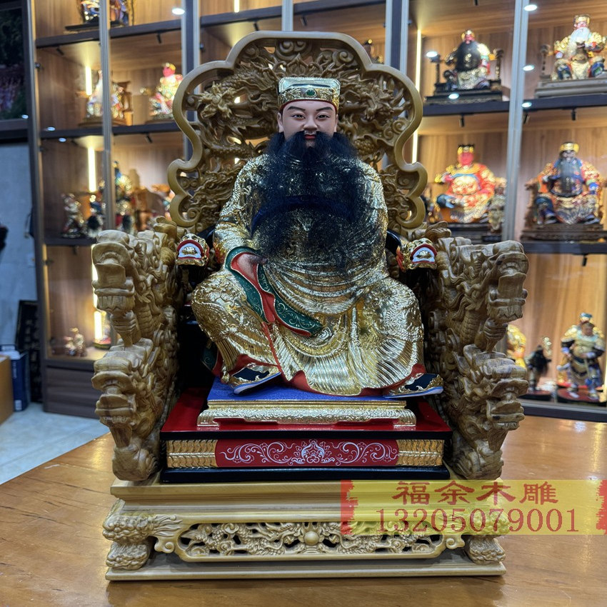 九龙椅神明椅子神像天公底座加高