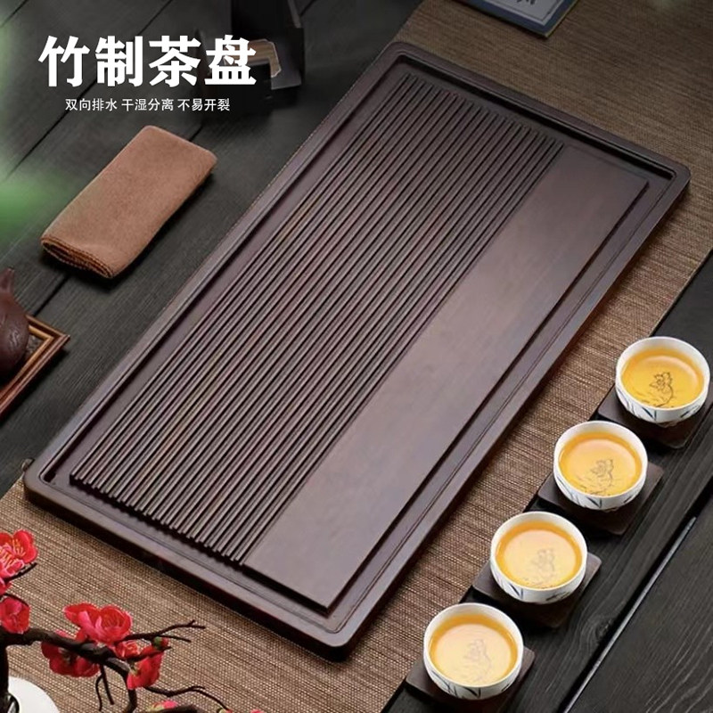 茶盘竹制家用排水式简易茶盘茶具长方形茶托盘茶海储水小型干泡台