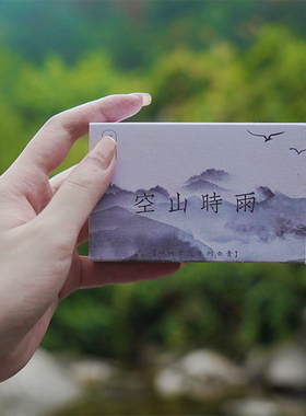 惊蛰「空山时雨」固体古风丝帕香膏绿叶青香复古高阶斯文人香膏