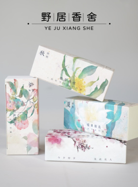 野居香舍节气系列新中式香膏试用装小样合集