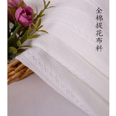 纯棉提花面料 童装 田园小清新女装 裙子面料 面料 衬衫 全棉白布料