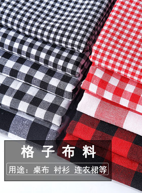 涤棉格子布料服装测试推荐方格