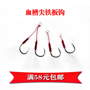 铁板单钩血槽钩伊势尼羽毛钩路亚钩海钓超硬鲈鱼钩鲅鱼钩铁板双钩