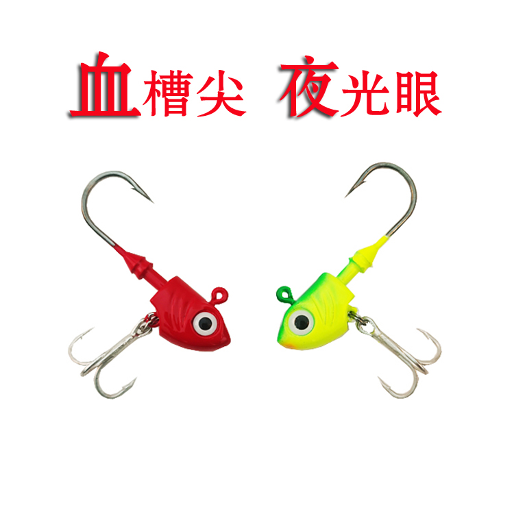 鱼头铅头钩带三本钩钩血槽钩海鲈