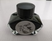 一代人暗物质3 钢笔碳素墨 黑色 防水 抗洇