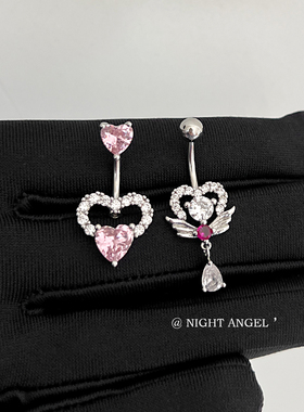 镂空粉钻爱心肚脐钉欧美闪钻翅膀甜酷少女穿刺脐环钛钢防过敏脐饰
