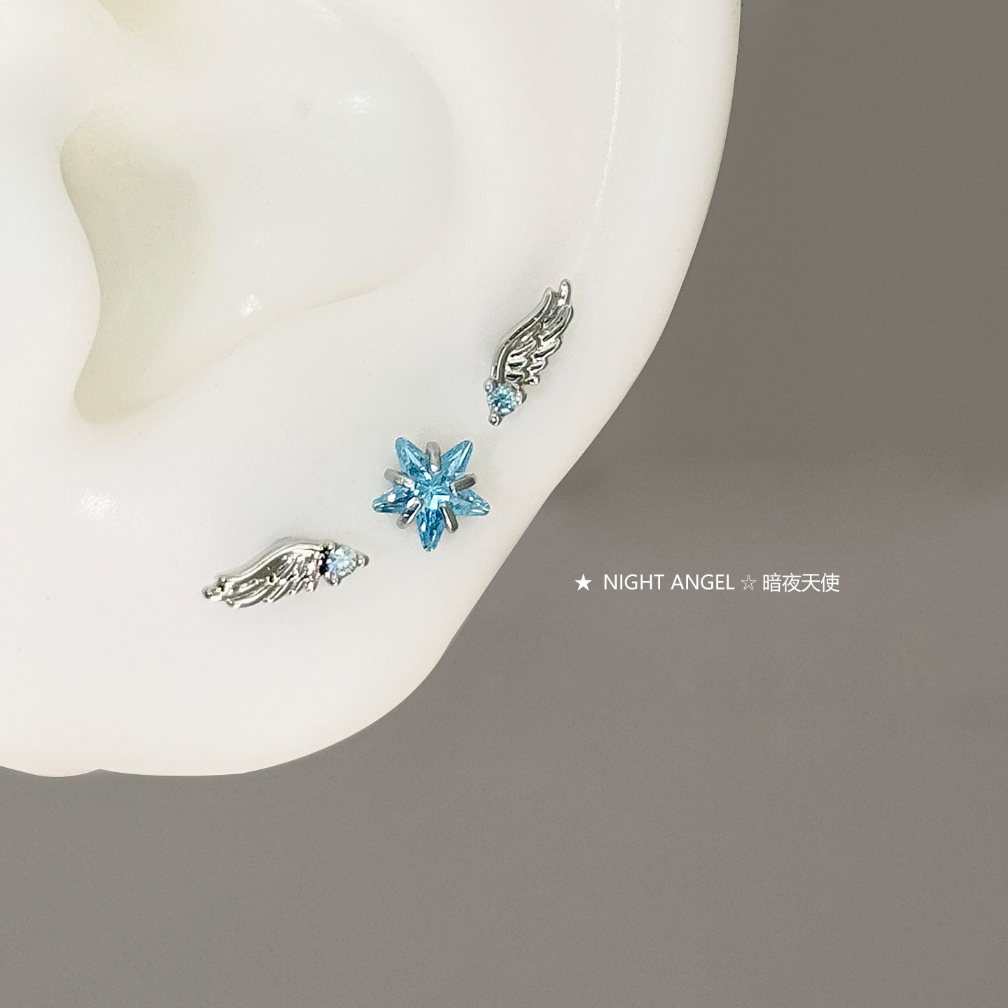 坠落天使！mini超闪蓝钻翅膀羽翼星星耳骨钉耳垂钉钛钢养耳洞耳环,饰品/流行首饰/时尚饰品新,耳钉,淘宝优惠券,粉丝福利购,淘宝优惠卷