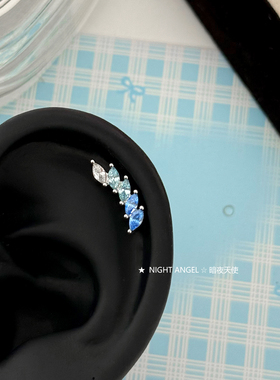 蓝色渐变天使羽毛耳骨钉 超闪弧形马眼钻耳钉316L医用钛钢耳饰