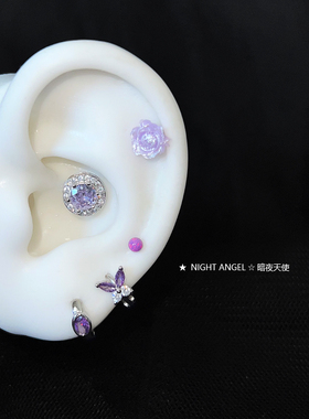 爆闪紫色圆钻耳蜗钉辣妹百搭蝴蝶耳扣钛钢澳宝玫瑰耳骨钉耳环女