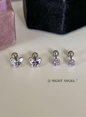 小巧紫色蝴蝶锆石耳骨钉甜酷小众医用钛钢螺丝耳钉精致耳蜗钉女