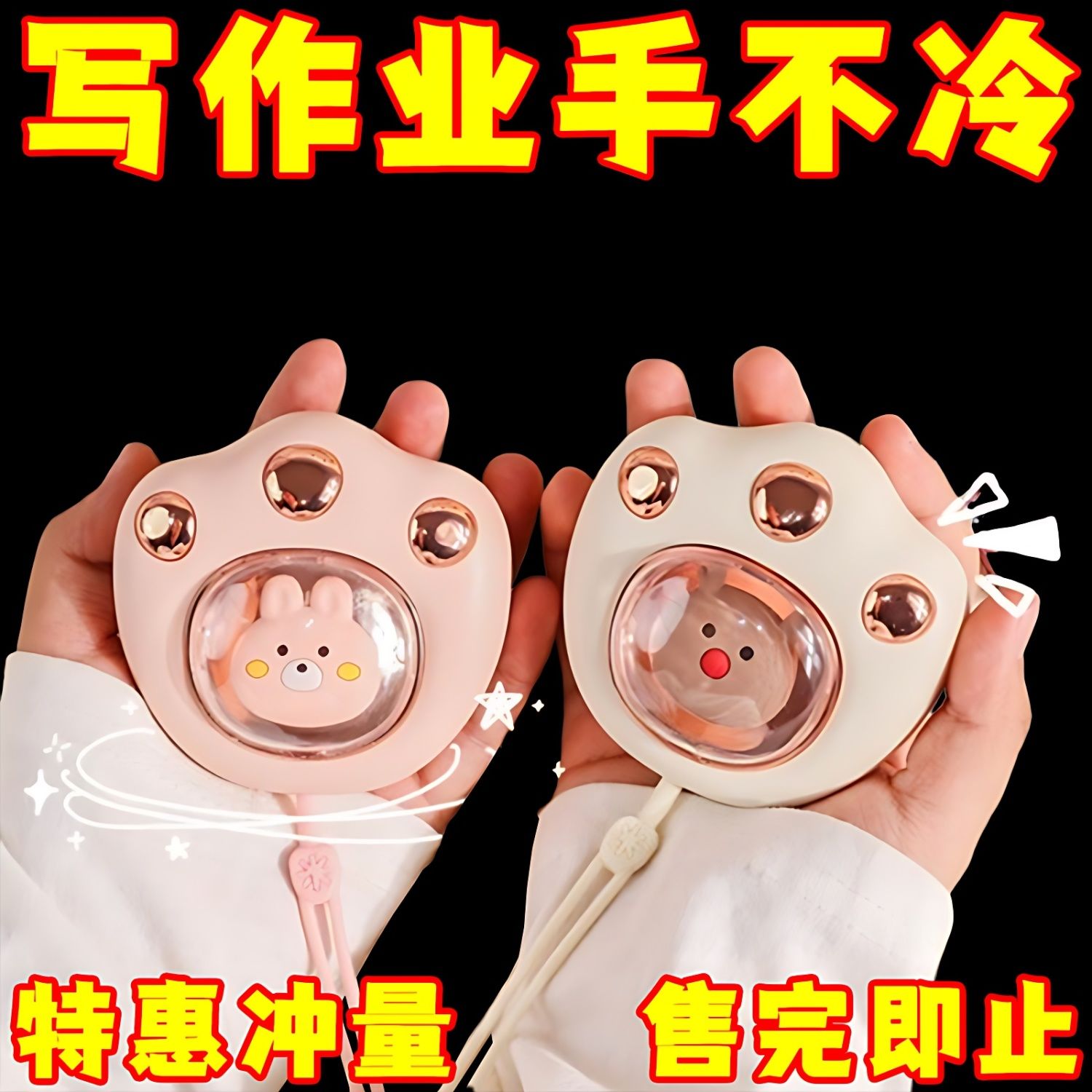 新款ins猫爪迷你暖手宝便携随身女学生充电式上课暖手宝取暖神器