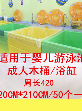 大号加厚一次性泡澡婴儿浴盆