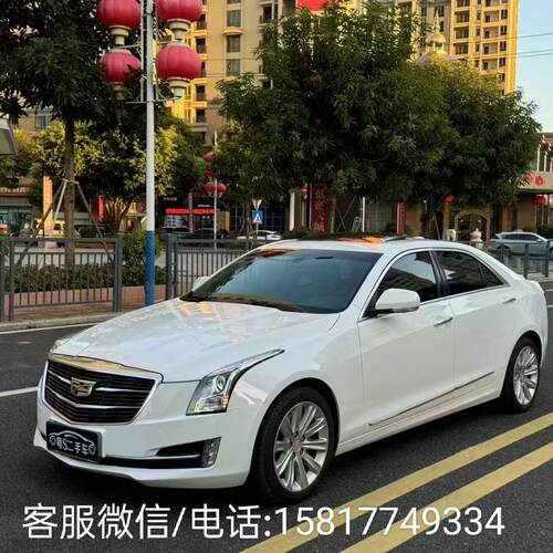 东莞二手车2019上牌凯迪拉克atsl 丰田宝马奔驰大众奥迪买卖转让