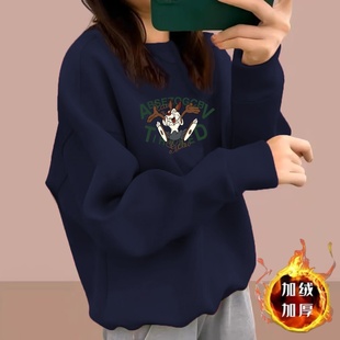 圆领秋冬卫衣女加绒加厚宽松显瘦长袖外套休闲套头外穿百搭上衣服