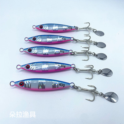 小胖子铁板 带三本钩旋转亮片刀鱼鲅鱼马鲛鱼3040g60g80g海钓铁板
