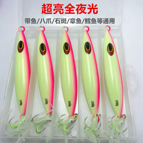 船钓海钓全夜光带鱼铁板刀鱼鲅鱼燕鱼慢摇大铁板80g100g150g200g