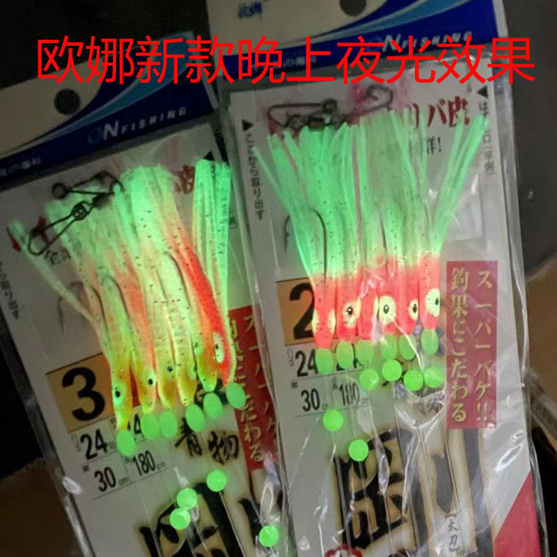 欧娜刀鱼带鱼串钩白剑夜光仿生鱿鱼假饵钓组海钓船钓加粗鲅鱼线组