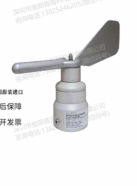 德国进口KRIWAN科瑞文/机械式风向仪传感器/INT30M/13N291S33