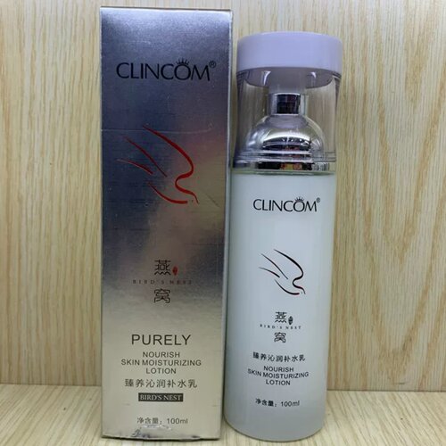 倩蔻燕窝臻养沁润补水乳100ml