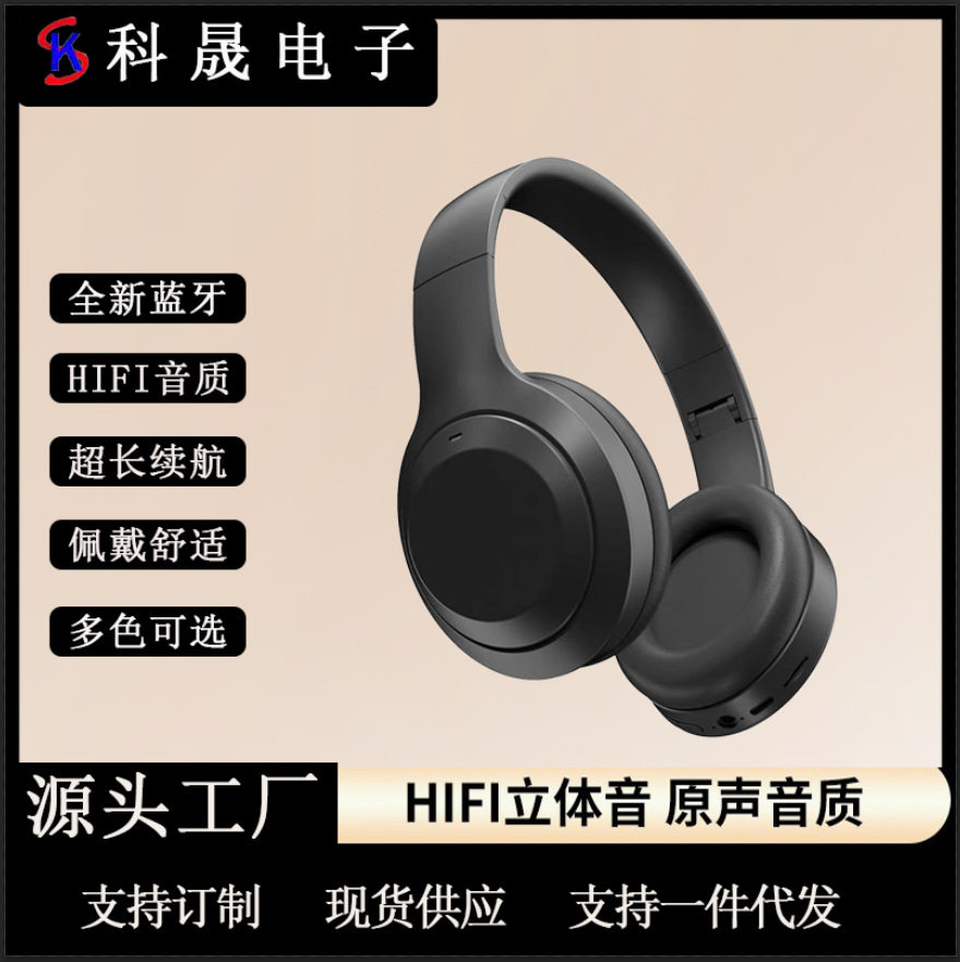 跨境爆款无线蓝牙耳机m5头戴式蓝牙耳机立体声折叠插卡礼品现货