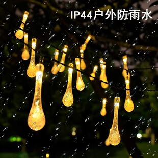 饰灯彩灯太阳能跨境led气泡球室外 防水户外灯串暖光节日庭院装