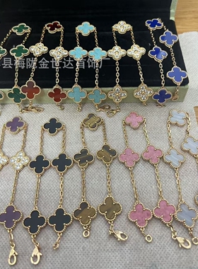 梵家四叶草五花手链女高货镀18K玫瑰v金红玛瑙白贝瘦花网红款手链