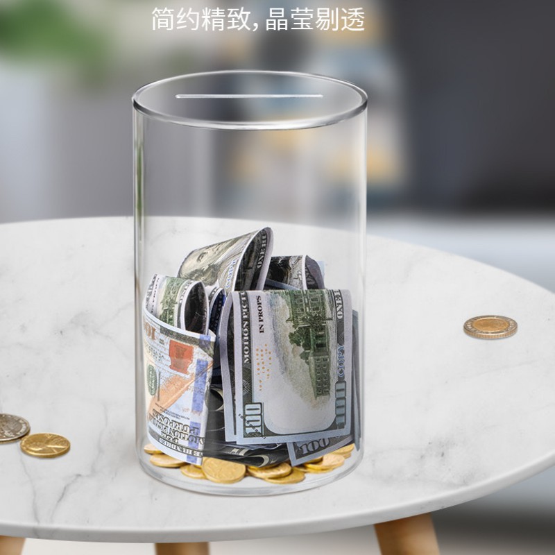 亚克力存钱罐只进不出存钱罐亚克力储蓄罐透明存钱罐钱币圆筒硬质