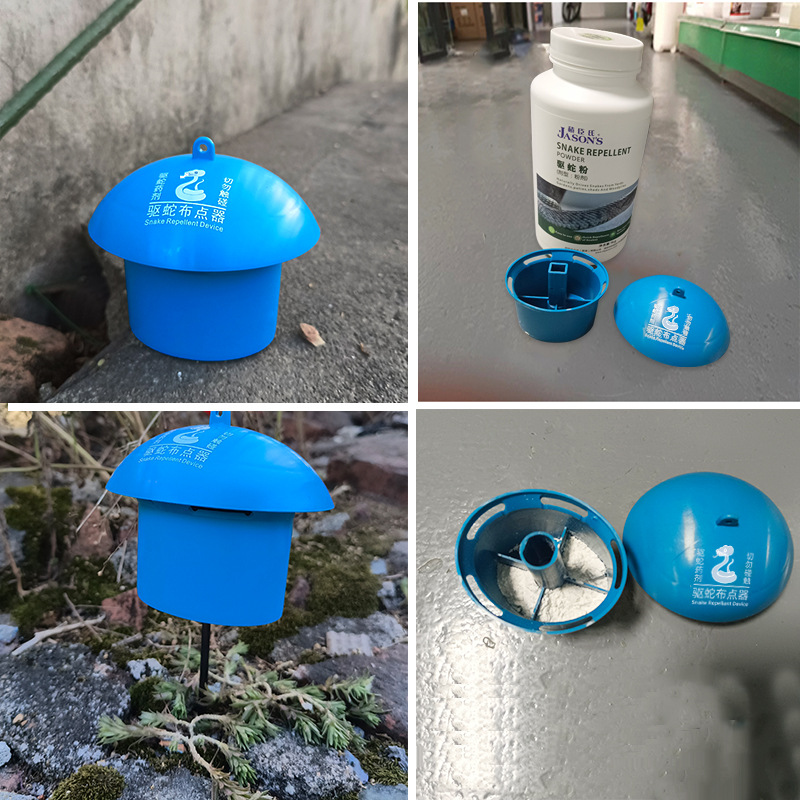长效驱蛇剂Snake 驱虫剂驱蛇装置驱蛇布点器驱蛇粉气味持久驱虫