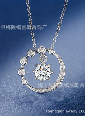 灵动星辰时尚日韩风格星月项链女镶锆石吊坠时尚饰品锁骨链女士