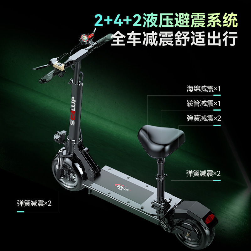 希洛普电动两轮滑板车可折叠式两轮代步便携折叠电瓶超轻轻便迷你