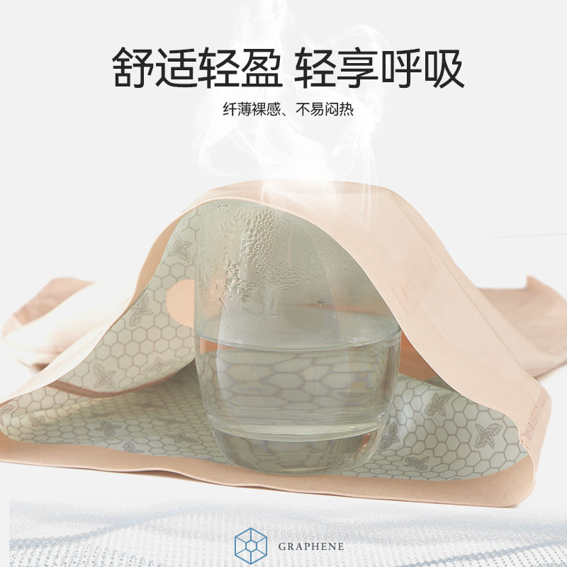 塑身裤超高腰薄荷清凉显瘦产后收腹超薄防走光提臀5d悬浮裤塑形,女士内衣/男士内衣/家居服,塑身美体裤,淘宝优惠券,粉丝福利购,淘宝优惠卷