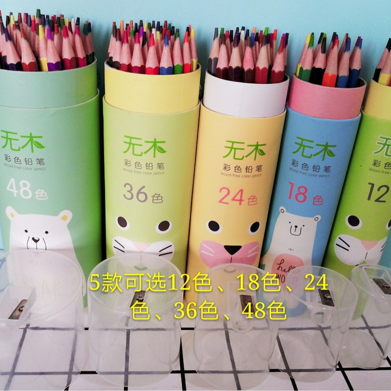 儿童专用12色18色24色36色48色72色六角油性绘画无木彩色