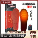 冬季 厂家直销加热鞋 智能遥控发热鞋 USB充电 户外暖脚宝现货 垫