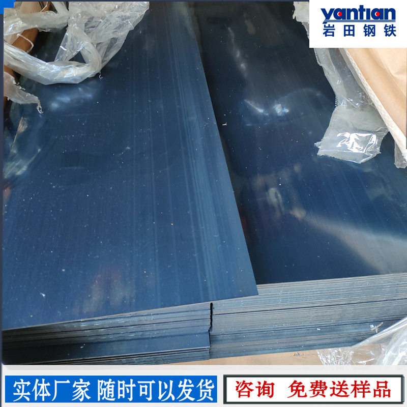 高硬度高耐磨SK5弹簧钢带高韧性钢板高强度适做刀具弹簧钢片SK85,金属材料及制品,模具钢/工具钢/特钢,淘宝优惠券,粉丝福利购,淘宝优惠卷