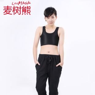 LESMASK麦树熊束胸背心弹性短款 扣挂钩tt内无绷带大胸显小束胸衣
