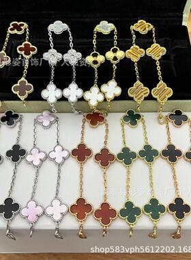 梵家四叶草五花手链cnc高货对版镀18k玫瑰金瘦花驴家四花手链礼物