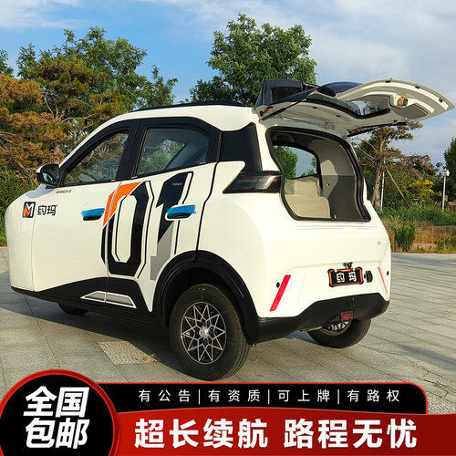 约玛可上牌电动三轮车全封闭油电两用3000瓦把式盘式可选工厂发货