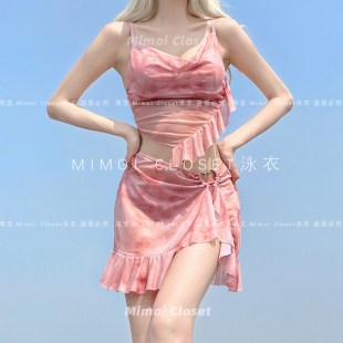 吊带纯欲性感三件套分体游泳衣女款 仙气扎染裙式 Closet新款 Mimoi