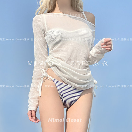MimoiCloset蓝白海军罩衫比基尼