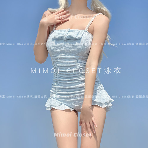 Mimoi薄荷蓝吊带连体游泳衣女