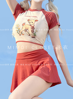 Mimoi Closet新款可爱小羊咩分体红色短袖纯欲少女裙式游泳衣女款