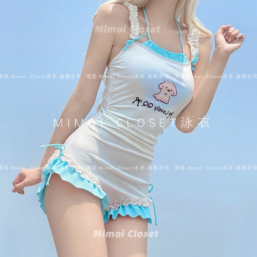 MimoiCloset蓝色可爱连体泳衣女