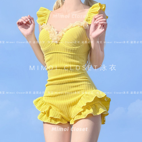MimoiCloset鹅黄色长袖女泳衣女