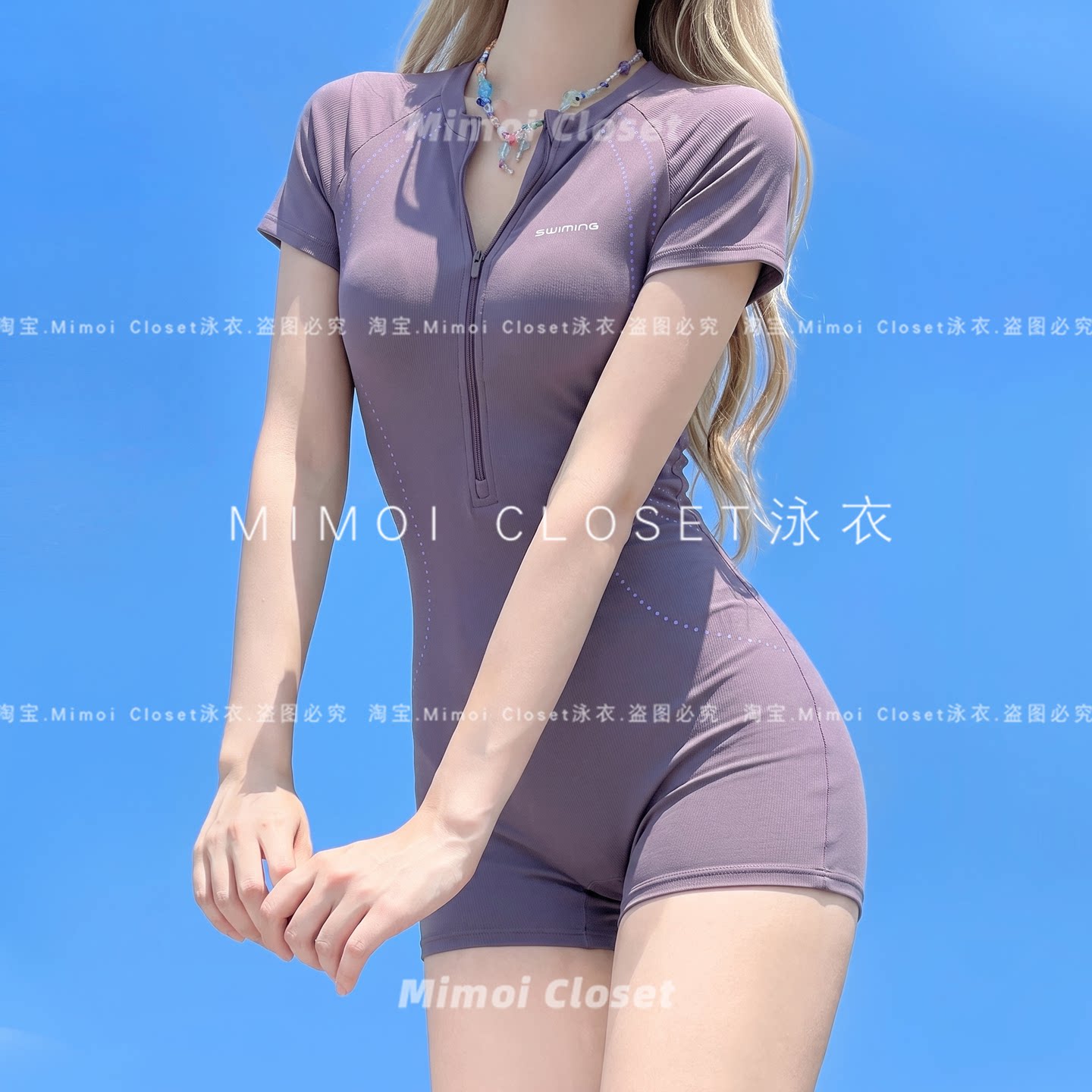 Mimoi Closet新款暮烟紫色短袖拉链连体竞速平角高级感游泳衣女款