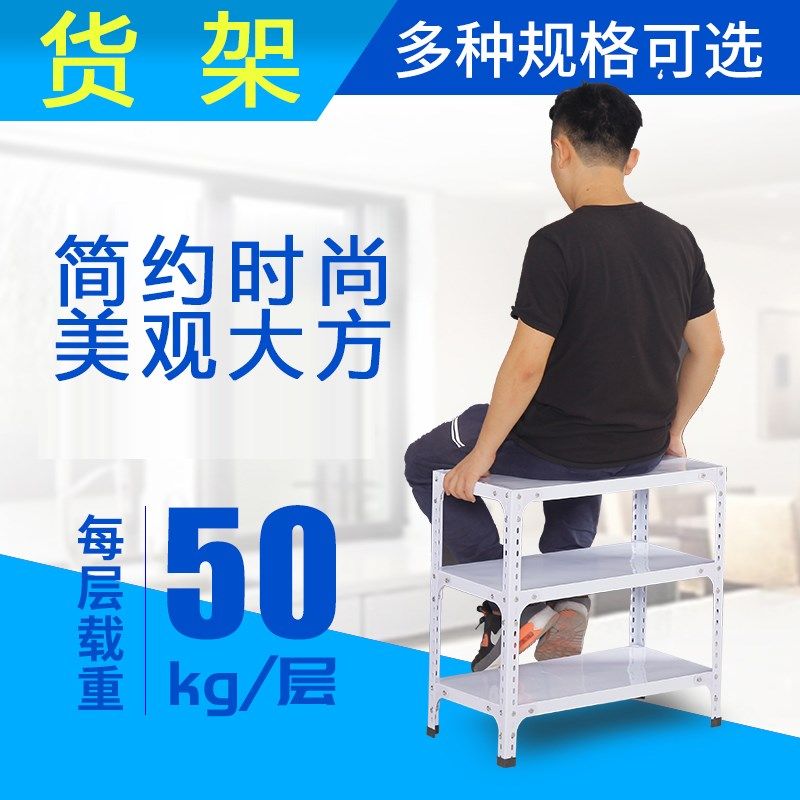 圓角嬰兒展示櫃幹貨儲藏組織小店家庭貨架置物架家用收納多層在類目 商業/辦公傢俱, 貨架/展櫃, 倉儲貨架中 - 來自Buy2taobao.com提供專業的淘寶代購服務