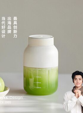 olayks立时榨汁机小型便携式家用榨汁杯碎冰果汁