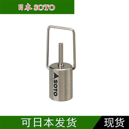 日本SOTO Fill Adapter填充适配器打火机气灯充气头 SOD-450-封面