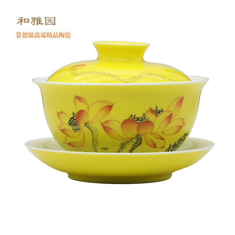诚德轩陶瓷茶具盖碗高档黄釉三才