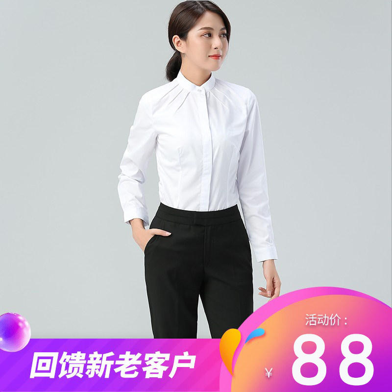 新款奥迪4S店尊贵系列销售女士长袖衬衣修身立领纯色衬衫职业工装