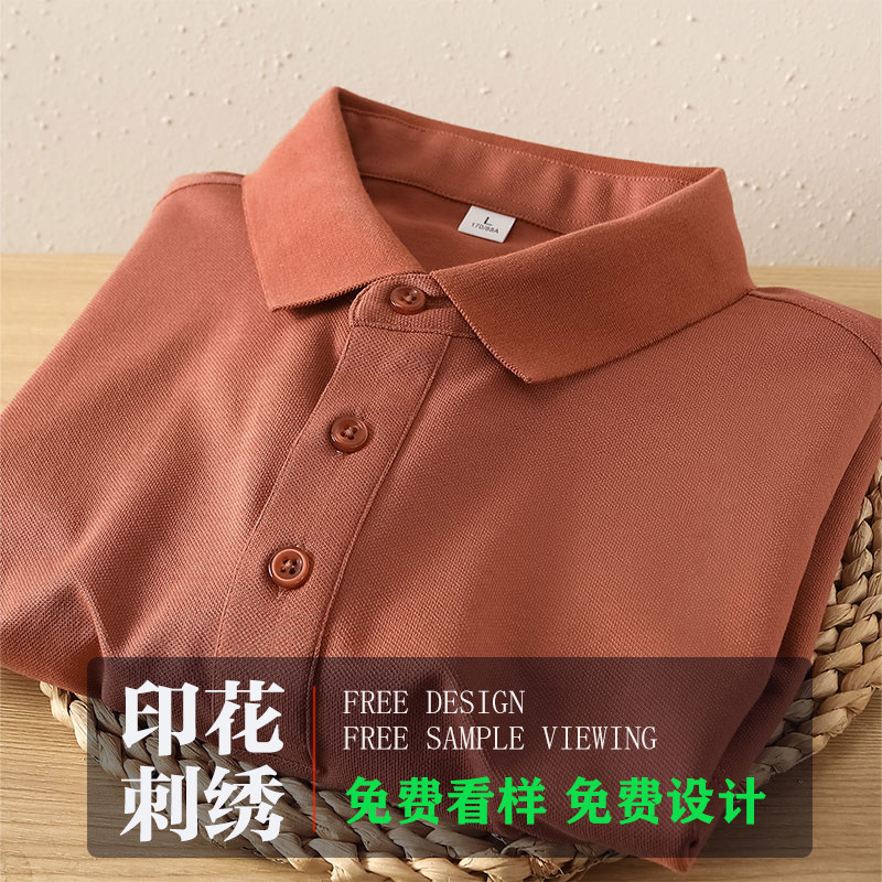 190克32支品牌桑蚕丝亲肤透气短袖翻领POLO衫高品质T恤衫定制LOGO